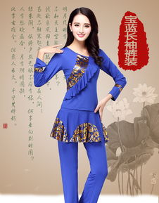 金色華章 YY新款亮片廣場舞表演服引領(lǐng)團(tuán)隊風(fēng)潮