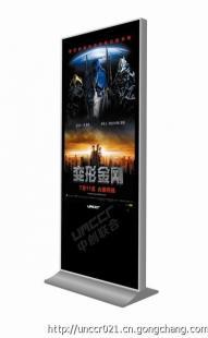 數(shù)字廣告新紀(jì)元 中創(chuàng)聯(lián)合廣告機(jī)與安寧液晶廣告機(jī)的應(yīng)用與展望