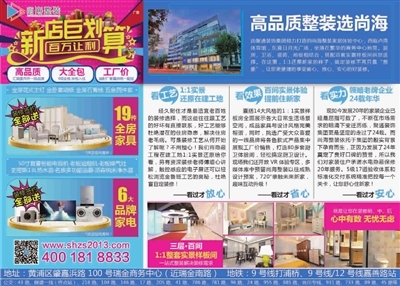 美國版數字報 數字廣告發布的創新平臺與商業機遇